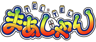 Tel-Tel Mahjong logo for Sega Mega Drive